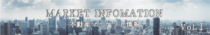 marketinfomation_banner